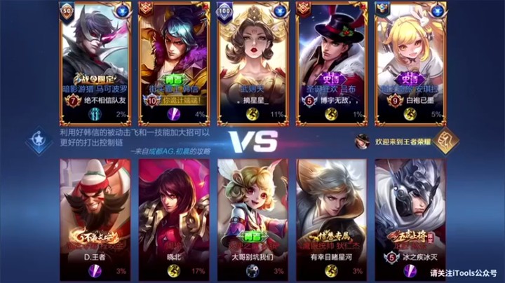 【白白白白白3】：7-0-5韩信，这塔对我都没有威胁