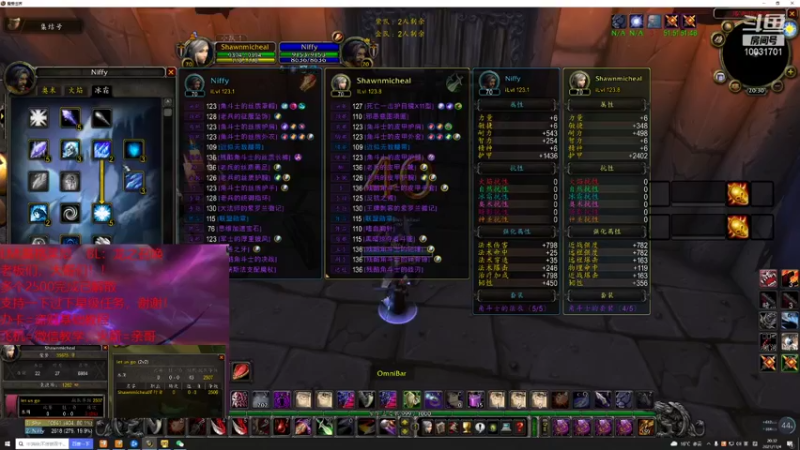 【2021-11-04 20点场】shawnmicheal：贼法2500分段拉练