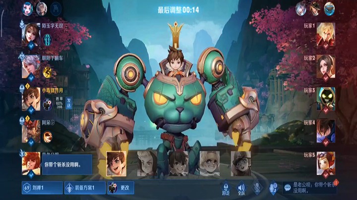 别问我为什么不开麦