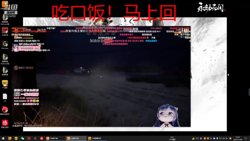 【2021-11-04 01点场】一周小星星OvO：大乱斗之~ 万物皆月石