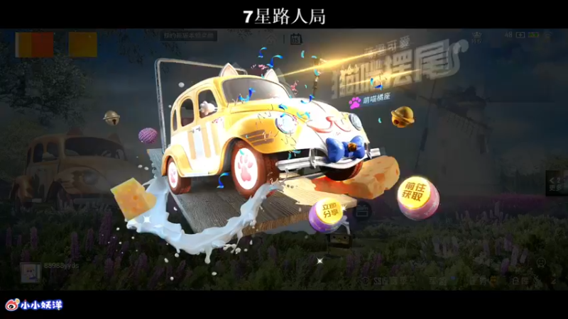 【2021-11-05 19点场】小妖洋：今天又是很猛的一天~
