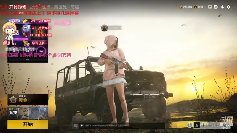 【2021-11-02 14点场】一只樱桃丸子：有车位 来来来