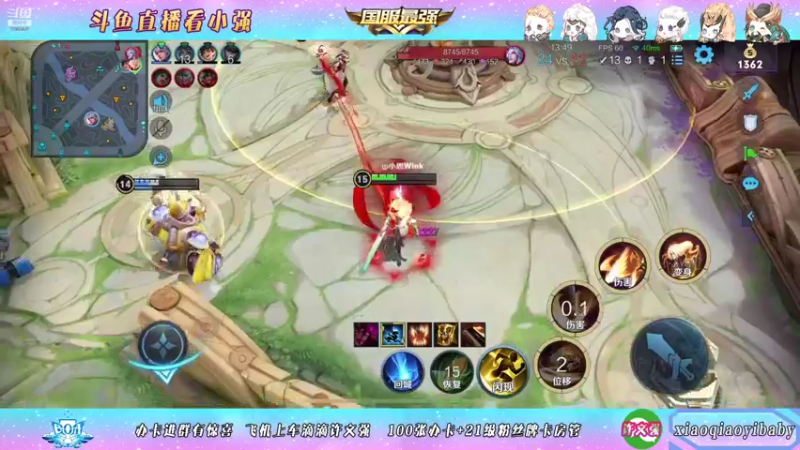 【2021-11-05 02点场】BOA小强：全能国服 带飞全场