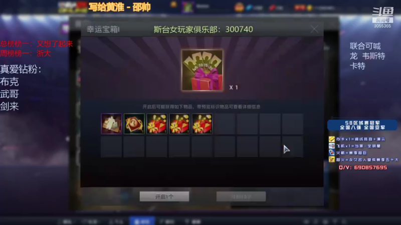 【2021-11-04 22点场】小神siroka：新的一月 新的开始