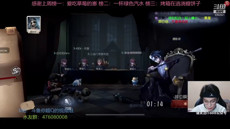 【2021-11-05 20点场】你超Q的：晚上7点半比赛！！！