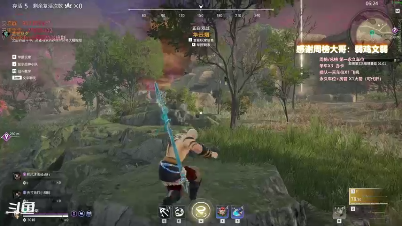 【暴躁包包lol 永劫无间】2021-11-04 23:41:39-2021-11-04 23:56:40