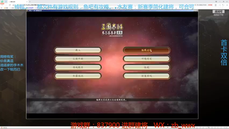 【2021-11-05 00点场】汪汪兄：水友赛，人人可玩！