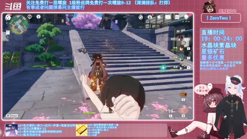 【2021-11-04 18点场】卡佬GTX1080tiPrime：《免费螺旋》胡桃角色和武器池全歪，焯！