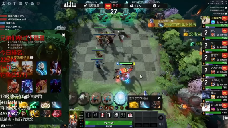 【2021-11-04 20点场】棋迷iluhr：新赛季新的开始,连续直播第95天