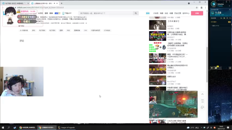 【2021-11-05 16点场】电棍：电棍：峡谷冲大师!