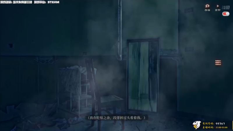 【2021-11-05 00点场】老猫CatGames：时光旅行《时间加载器》今晚开荒