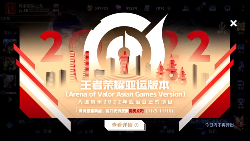 【2021-11-05 18点场】三炮zzz：三炮zzz。 1591803