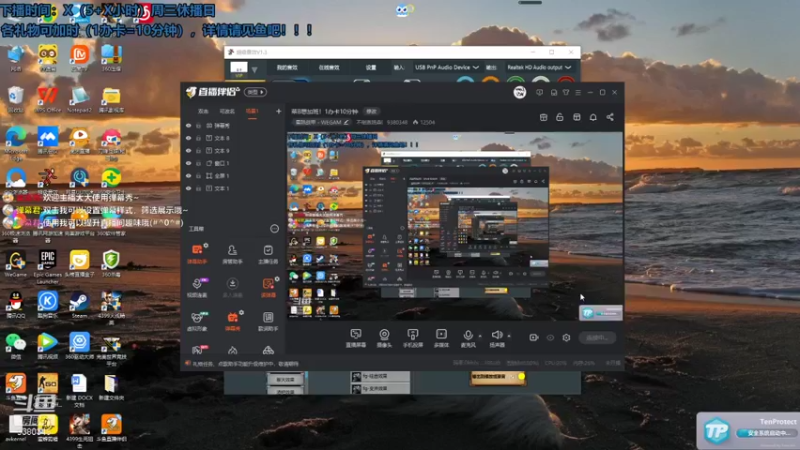 【2021-11-04 22点场】不倒翁姺森l：菜B想加班！1办卡10分钟