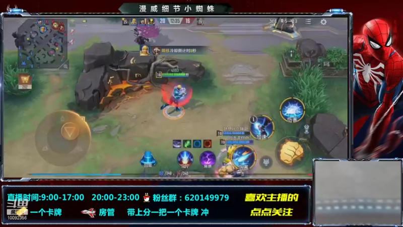 【2021-11-05 14点场】芭蕉狸：赛季重置了！赶快冲啊！！