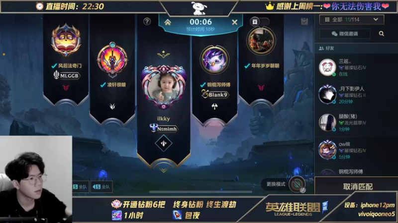 【2021-11-05 05点场】戏命师小白：国一阿克尚-颠覆你认知