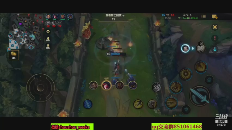 【2021-11-05 21点场】周周weeks：八点绿茵赛，天梯上分