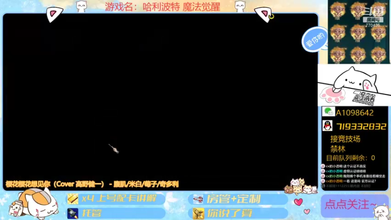 【2021-11-05 02点场】大芒果呦：别拦着我！我要玩罗恩！