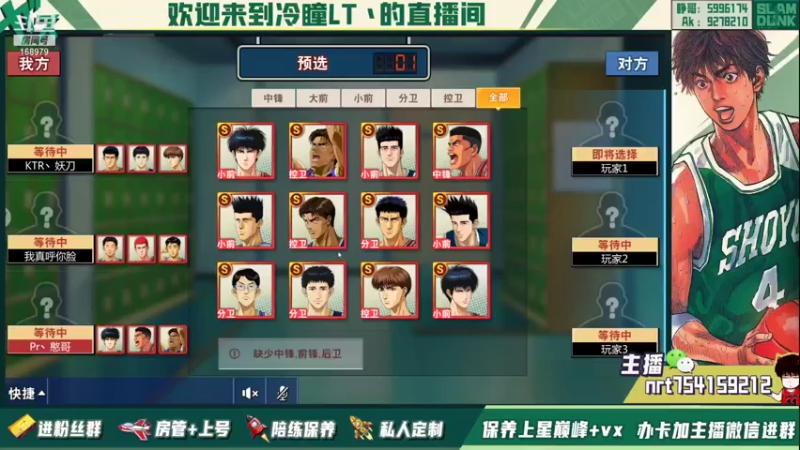 【2021-11-04 15点场】冷瞳LT丶：恭喜HM夺冠！