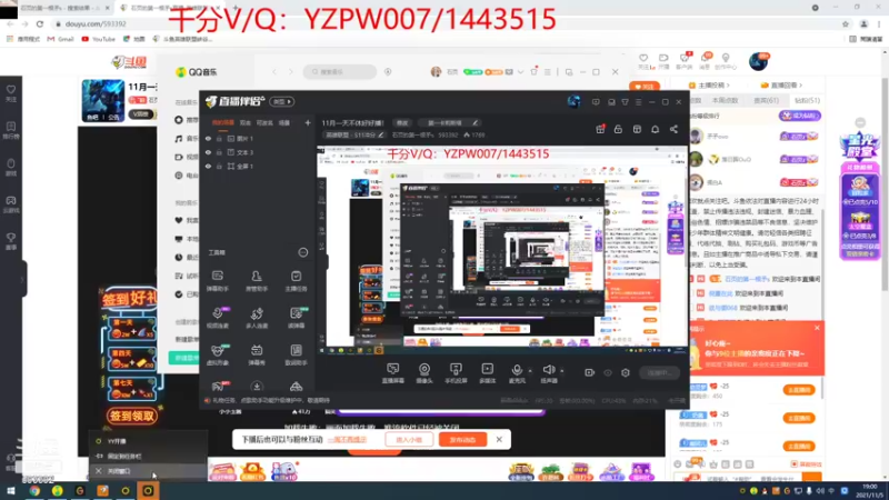 【2021-11-05 19点场】石页的第一根矛s：11月一天不休好好播！
