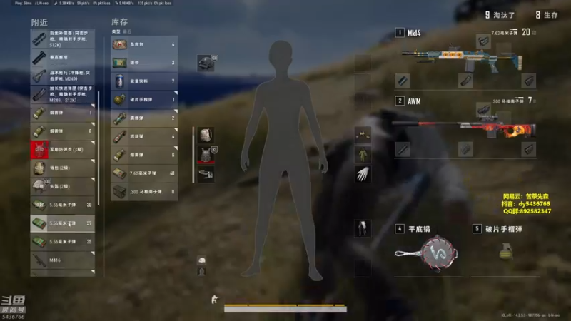 【2021-11-05 19点场】苦茶先森：猛的批爆，单人四排 1v4！！