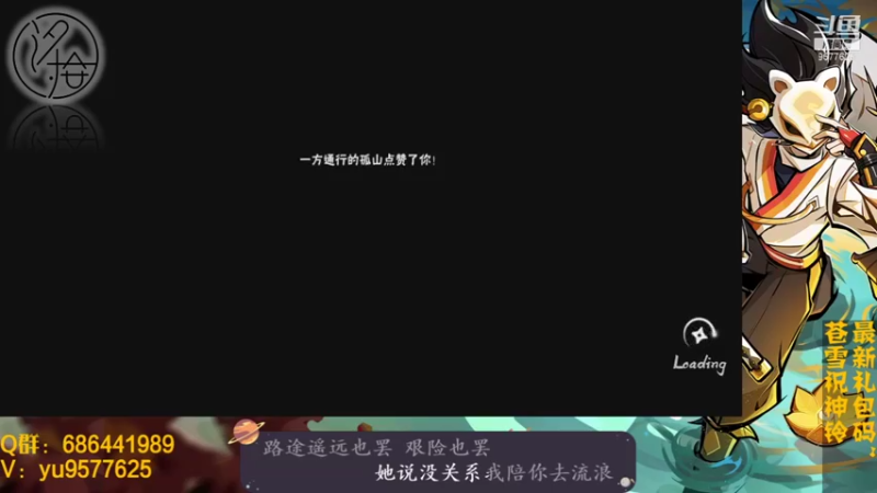 【2021-11-05 00点场】七忆鱼793：二服 又更新了