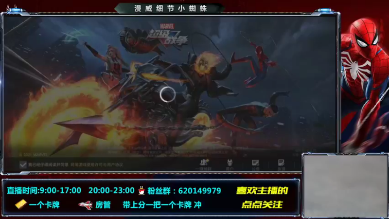 【2021-11-05 12点场】芭蕉狸：赛季重置了！赶快冲啊！！
