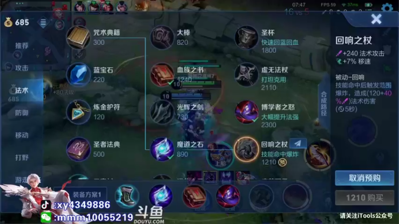 【2021-11-05 20点场】逍遥小诸葛丶：国服诸葛 视觉盛宴！