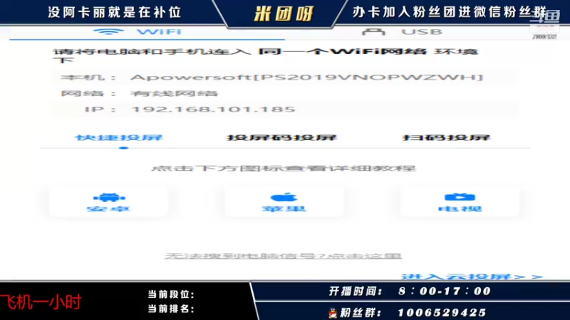 【2021-11-04 07点场】米团呀：国一阿卡丽带粉开车