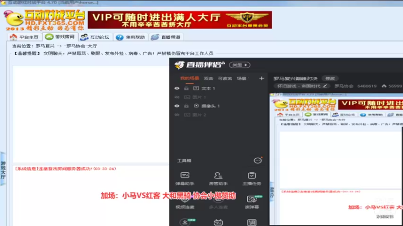【2021-11-04 03点场】罗马协会：罗马复兴巅峰对决