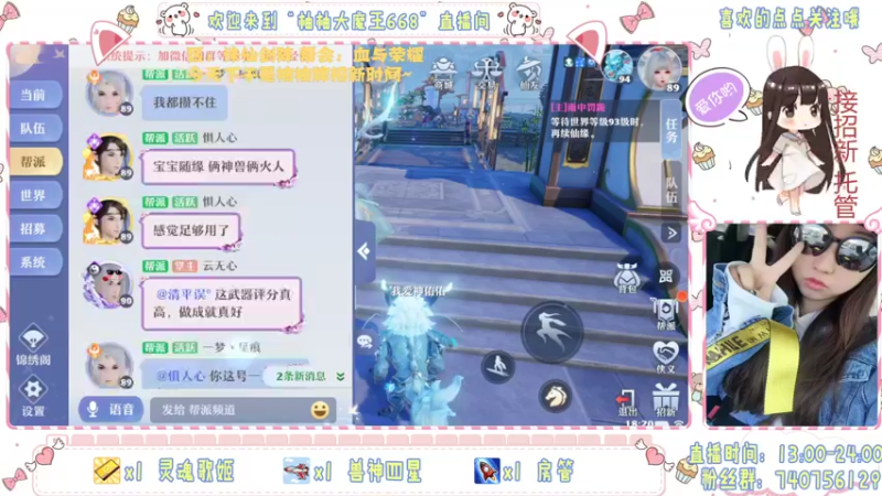 【2021-11-04 18点场】柚柚大魔王668：我的欧气分你一半~