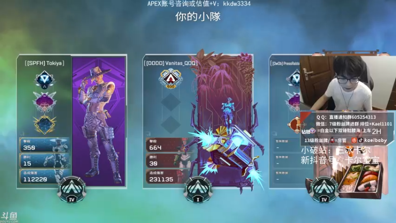 【2021-11-05 02点场】YW三冰卡尔：场伤4000 钻粉骷髅海~~（