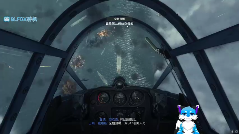 【2021-11-05 18点场】BLFOX枫：玩COD18剧情