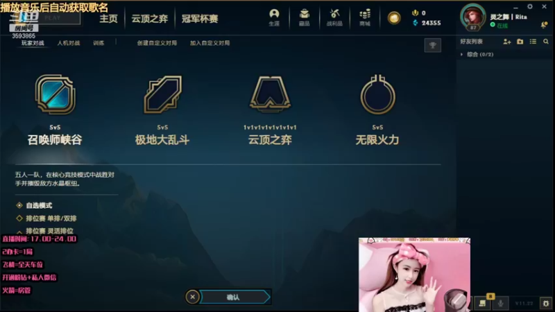 【2021-11-05 18点场】柠导：【柠导】电一车队开起来，王者小姐姐带你飞