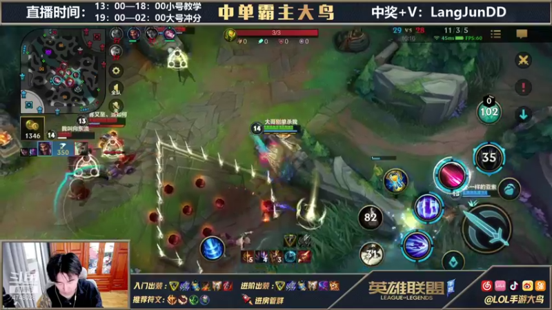 【2021-11-05 16点场】大鸟Irelia：王者500分刀妹手把手教学