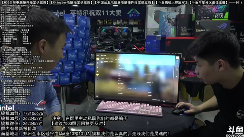 【2021-11-05 02点场】80it电脑网：郑州80it：12代CPU+690首试