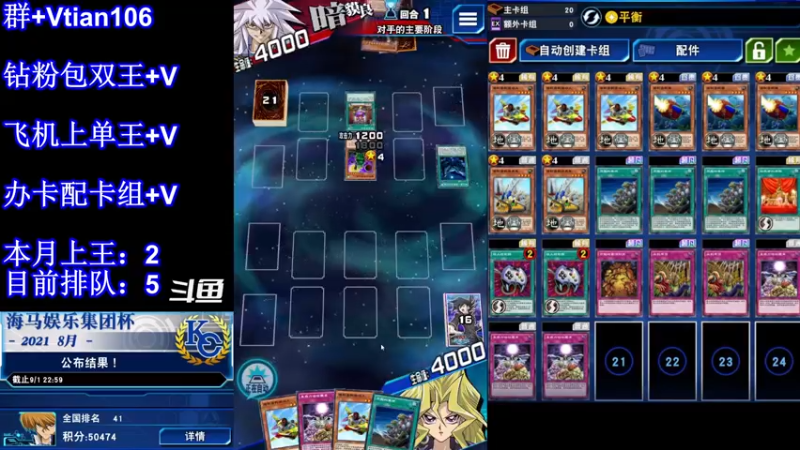 【2021-11-05 05点场】賤丶大骚賤：王在路上了！