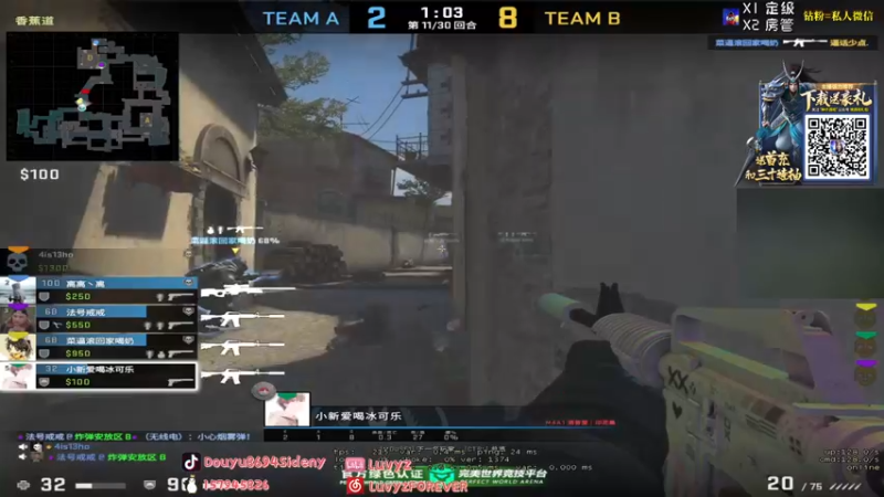 【2021-11-04 01点场】Sideny蛇：【8694】Major~CSer的梦！！