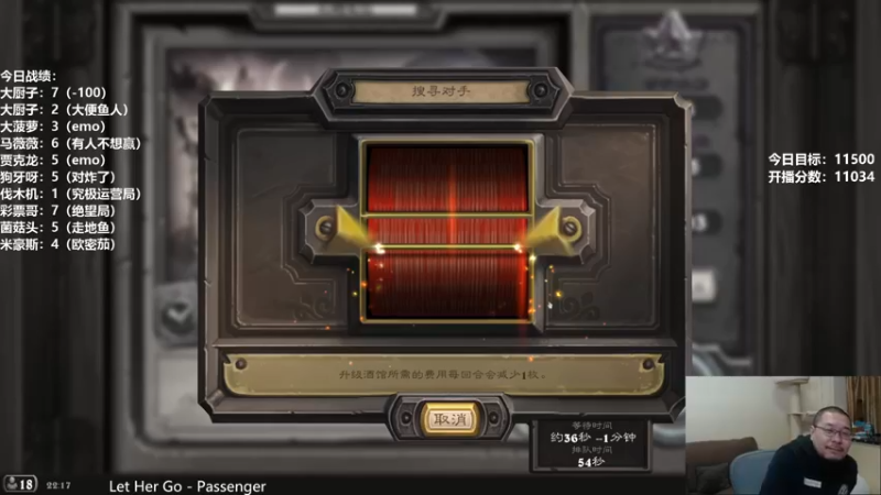 【2021-11-04 22点场】王师傅精益求精：速七速八 一把发100~~~