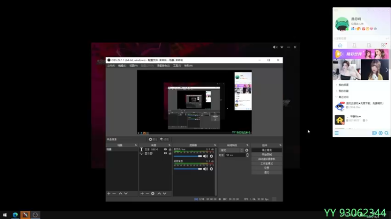 【2021-11-03 09点场】余贰人：3：三国雪