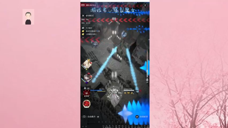 【2021-11-04 22点场】徐兴发1993：爆裂魔女新手上路-第15天