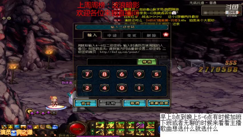 【2021-11-04 11点场】卡赞亮少：深渊小王子开始工作8771830