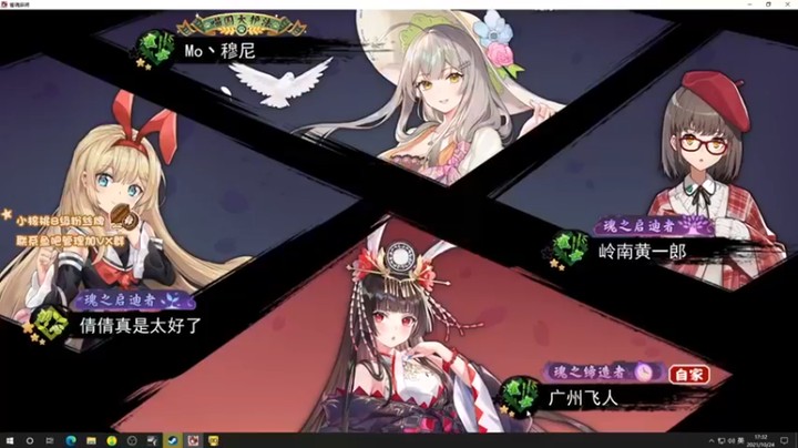 【sakira丶hao】：保一成功，玩清一色？胆子真大