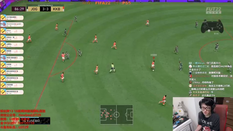 【2021-11-05 04点场】LOT29：FIFA22搞脑子