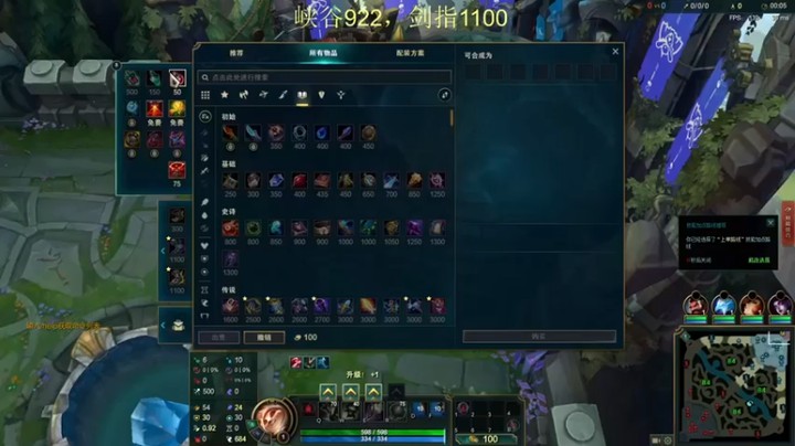 【恶霸提莫】：11-9-4提莫，感受我提莫队长的怒火吧！