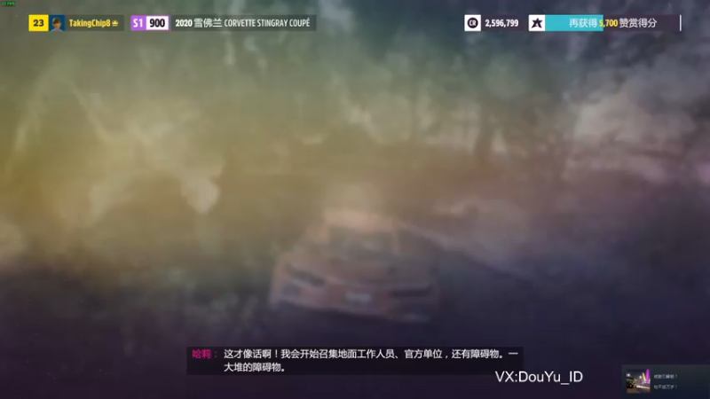 【2021-11-06 10点场】这个ID很流弊：极限竞速 地平线5 肝（ID