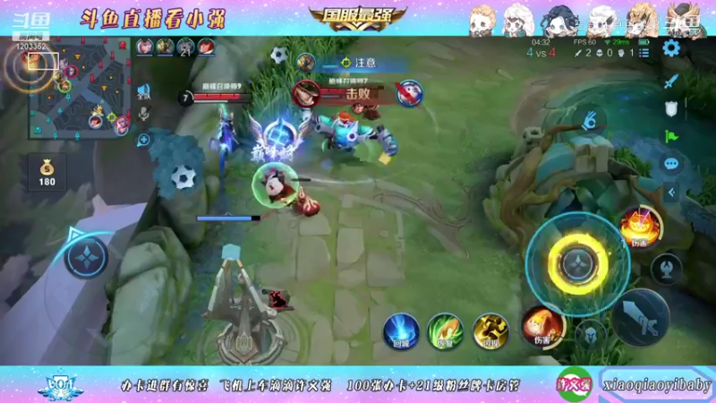 BOA小强教学沈梦溪11.6-3