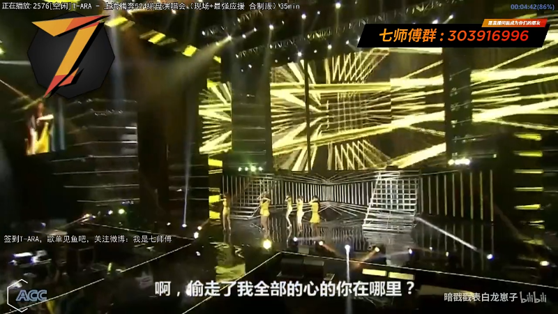 【一起看】7师傅的精彩时刻 20211106 08点场