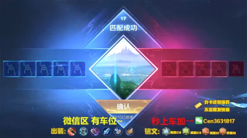 【2021-11-06 08点场】Cen如今：国服达摩，骚操作，实力带粉!!!