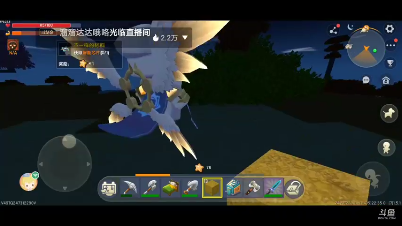 【星空露珠 迷你世界】2021-11-05 22:35:19-2021-11-05 22:50:20
