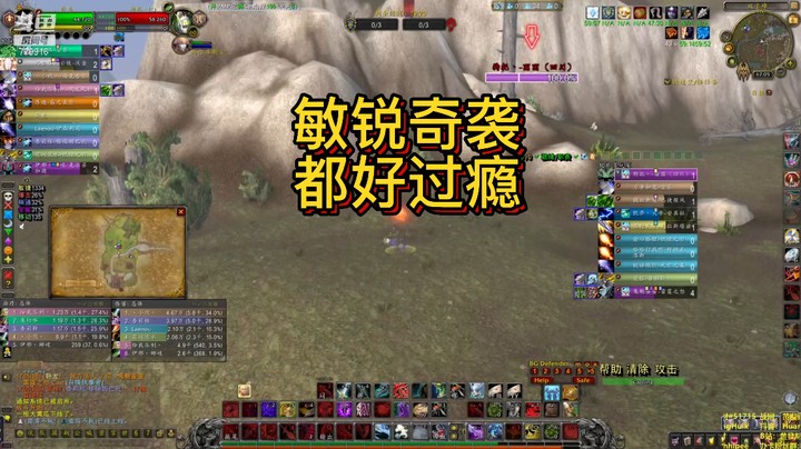 【黄發財】9.15敏锐奇袭天赋评级战场好过瘾